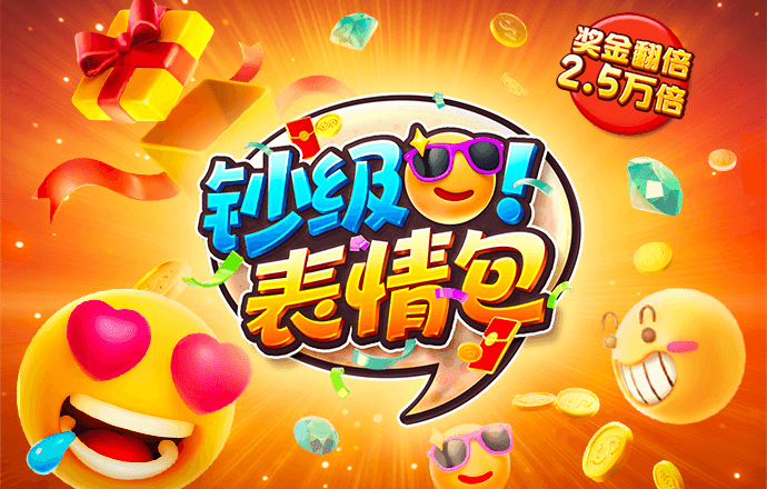 爱体育app下载登录