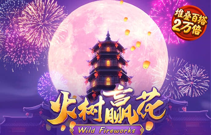 外围体育平台app下载